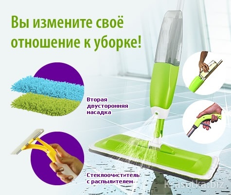  Spray Mop Deluxe