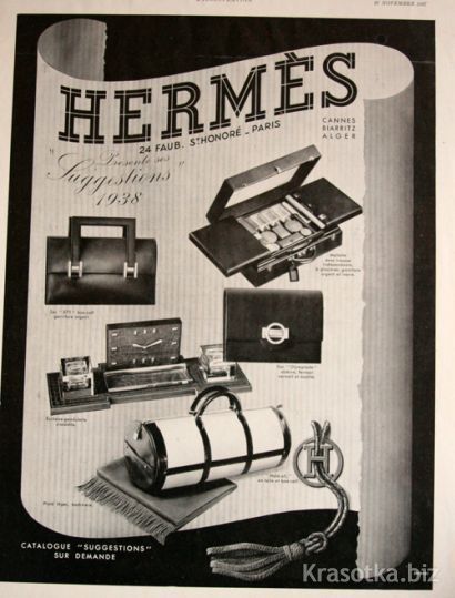   Hermes