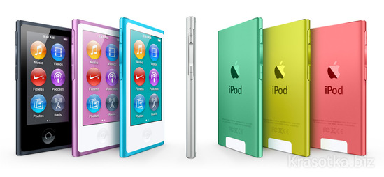 iPod Nano